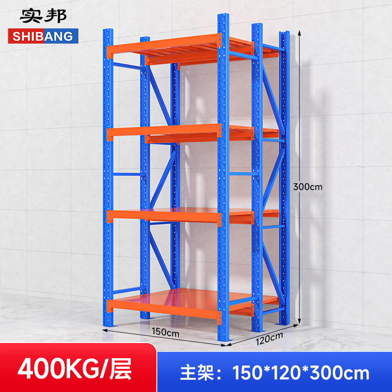 Estantes laminados de servicio pesado Shibang Estantes de tela de almacén grande Estantes de tela Ropa Comercio electrónico Almacenamiento expreso Marco de hierro personalizado