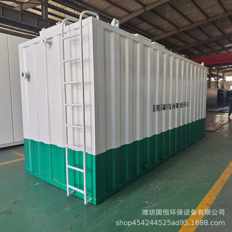 Integrated domestic sewage treatment equipment Hospital food factory…