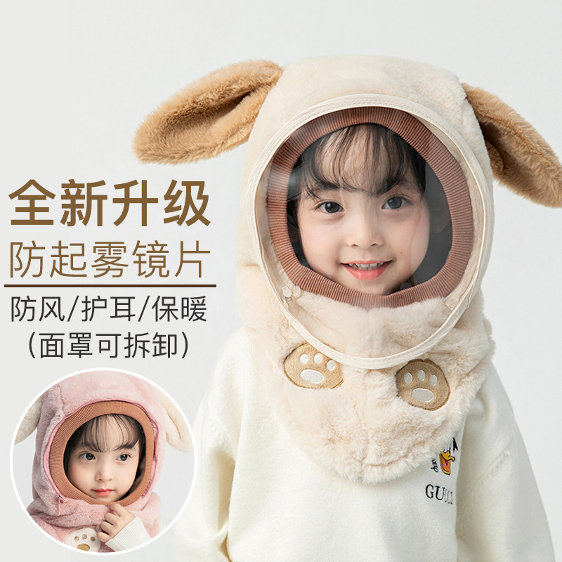 儿童帽子围脖巾一体冬季宝宝面罩加绒男女童防风保暖帽骑车防护|undefined