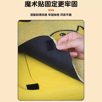 Electric vehicle foot mat — Electric Motorcycle Accessories