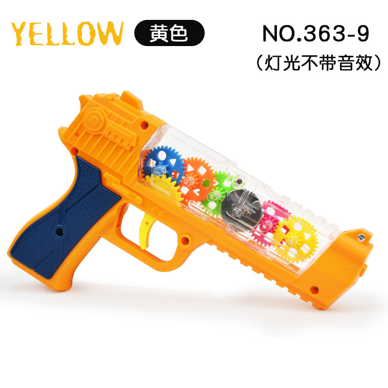 노란색 (소리가없는 빛)