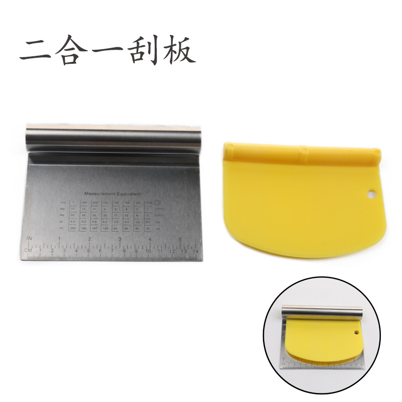 厂家现货二合一面粉切带刻度面团切不锈钢切面刀烘焙工具面粉刮板