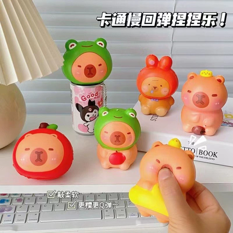 Новая капбала щепотка, декомпрессия, медленное отскок, распаковывание, вентиляция игрушки