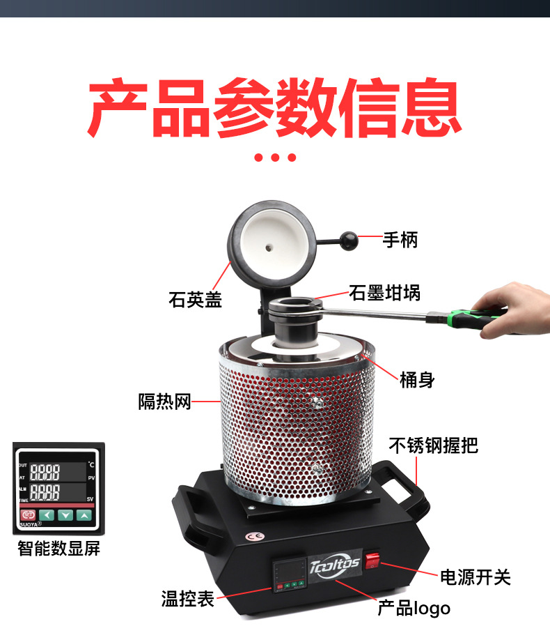 熔金炉_24.jpg