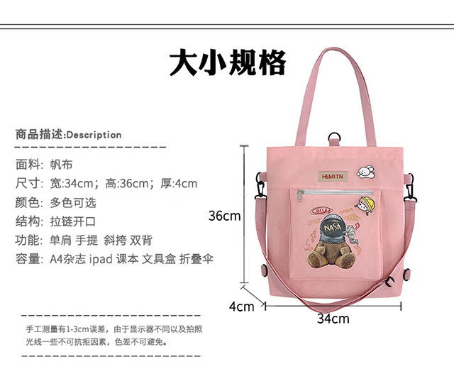 Canvas bag, single-shoulder, double-back, crossbody, multi-purpose student backpack, simple little dog, large-capacity hand-carry, college student tutorial bag details Picture