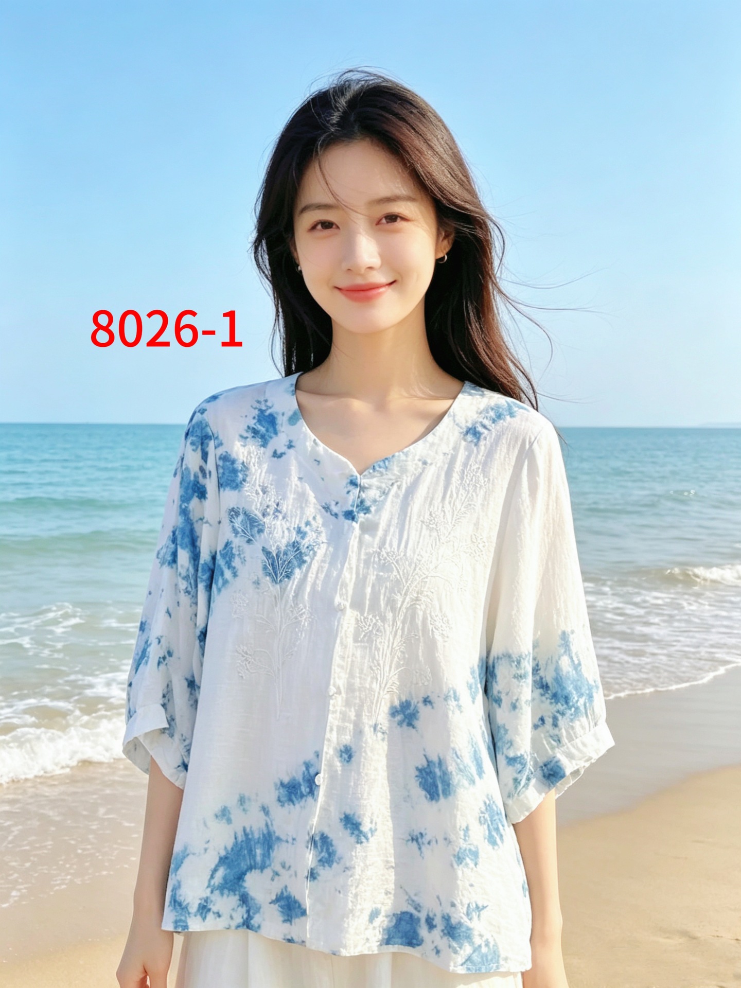 8026-1 타이 염료
