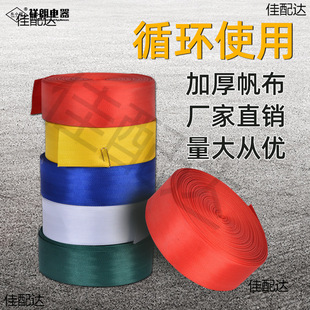 Cordon Warning Tape Canvas Red 50.1m Isolation Line Kindergarten Fence Caution Lines Printing Words