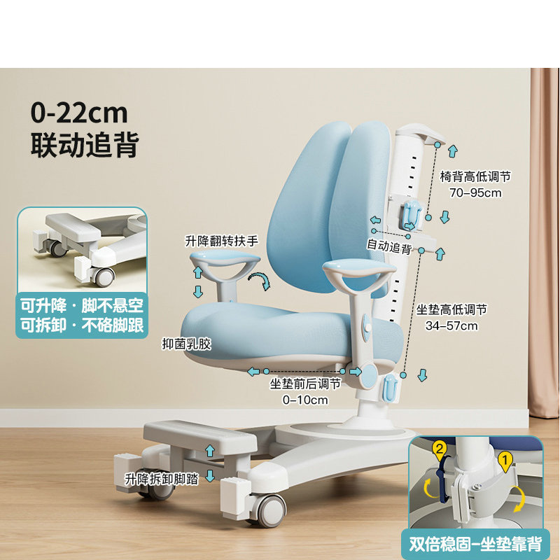 New Automatic Back-Chasing Chair, Children's Learning Chair, Adjustable Lifting and Correction of Sitting Posture, Writing Stool for Primary and Secondary School Students