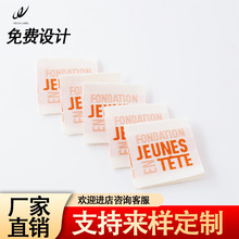 服装商标超级工厂女装童装领标厂家棉带织唛logo电脑生产潮牌