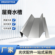 BIPV�����ˮ��һ�w���v��M����\ꖹⷿ��ˮ��� �ݼ�ˮ�ۏS��