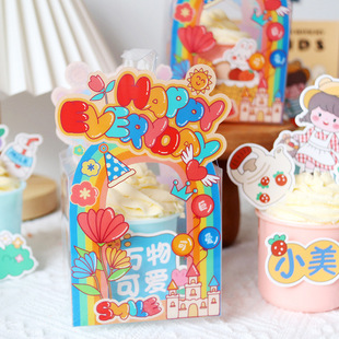 Super Cute Pet Suitcase Small Beautiful Triangle Card 61 Children's Day Birthday Paper Cup Cake Packaging Card