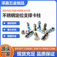 ����ֶ�λ֧�ſ���SSS/SSC/SSA/KSSB-4/156����ֹ��ȫ�����ݸ�