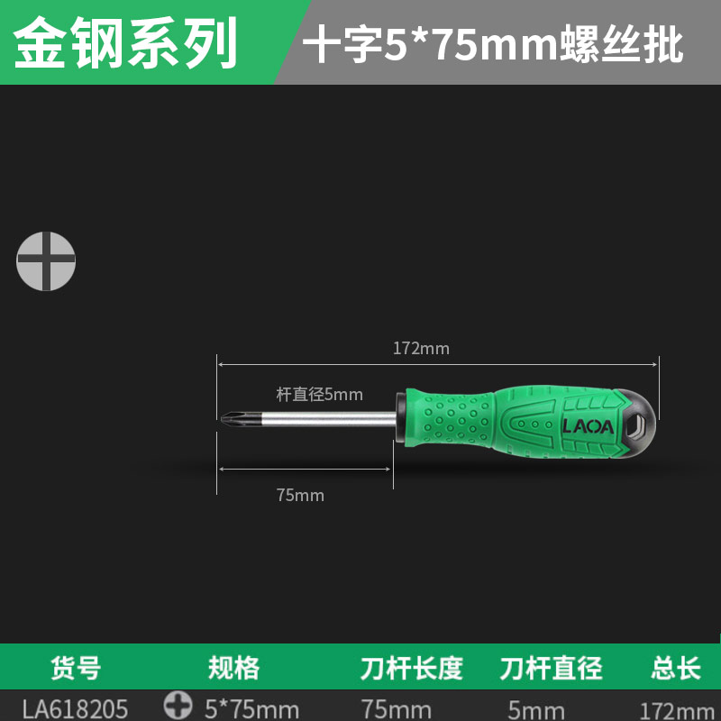 La618205 Cruz 5 * 75 mm