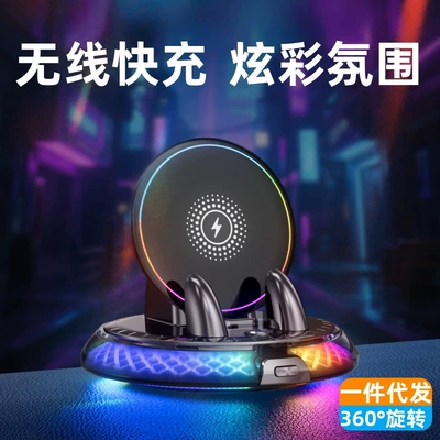 with Ambient Light, Car Dashboard | Car phone holder