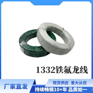 ��Ʒ���]�S��ֱ�NUL1332�F�����ߜؾ���a�~��̖�ɫ�R