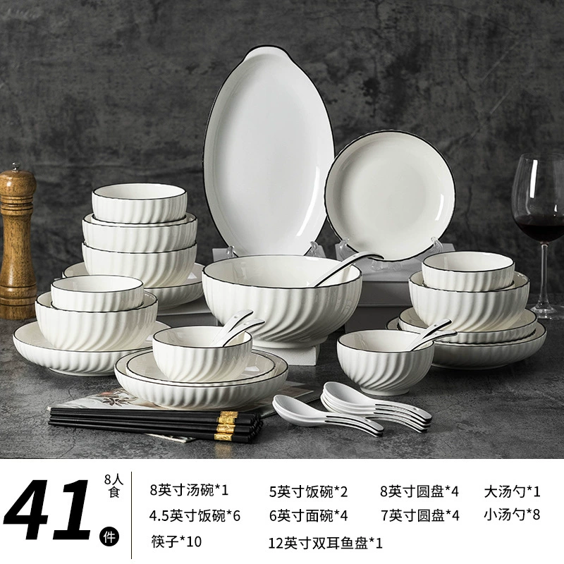 Ceramic tableware set, simple elegant high-quality design, multiple piece options 8–63 pcs