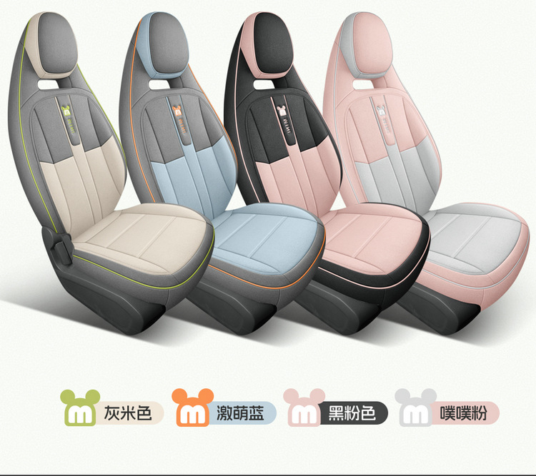 2024 Model 200Km Panda Knight Special Car Seat Cover Panda Mini Fabric Cartoon Seat Cushion Cover