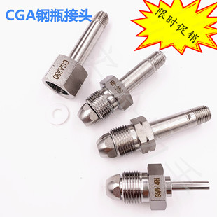 316��ƿ�y���^ �ƿ�D�Q���^CGA180 CGA580 CGA330 CGA320�����