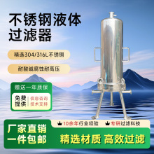 316���P�΢��Ĥ�^�V���l�����o���ܵ�����Һ�w�Vоʽ�^�V�����l