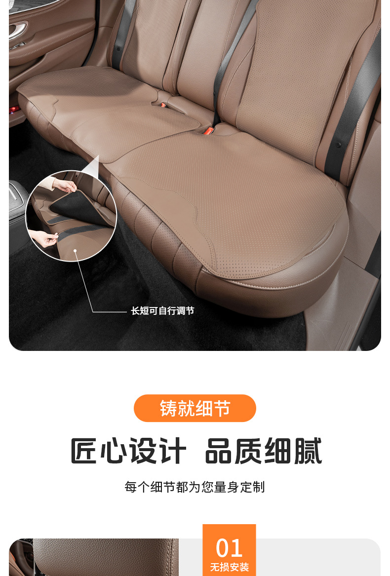 Suitable for ideal car seat cushion ONE/L7/L8/L9/L6 four seasons car seat cover seat cushion breathable anti-slip cushion
