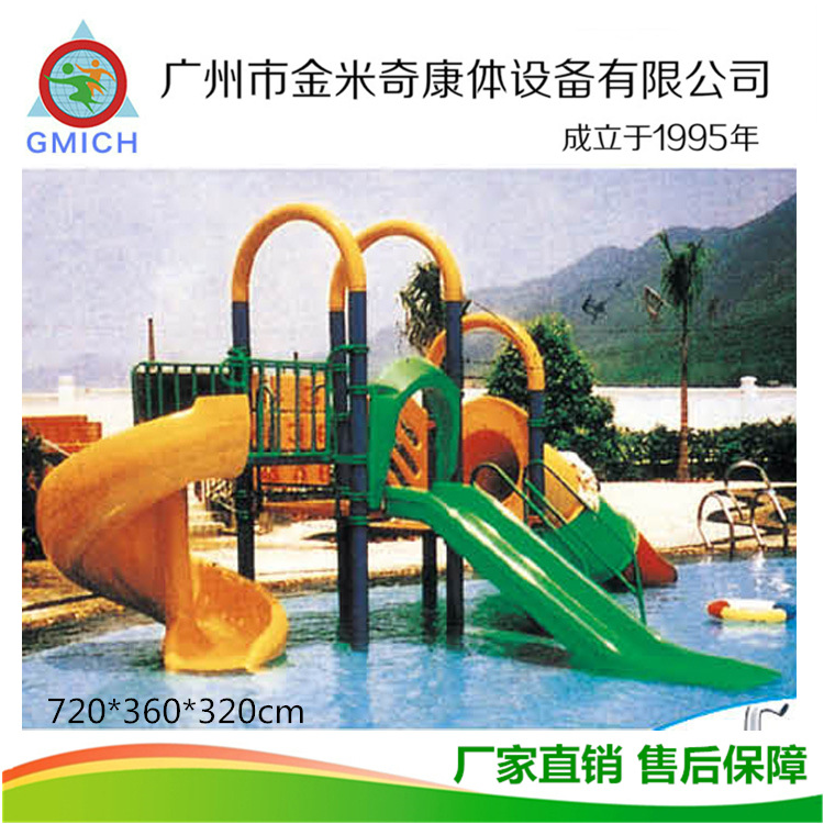 ����ˮ�ϻ������Ӿ����Ȫˮ����԰��ͯ������Ϸˮ��ˮկ�����豸