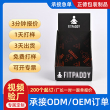 厂家定制各种彩盒展示盒礼品盒数码包装盒定制瓦楞纸盒印刷logo