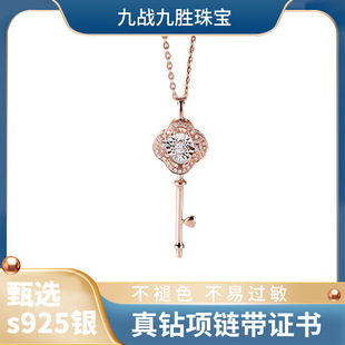 JIUJIU Jewelry Smart Diamond Four-leaf Clover Key Necklace s925 Sterling Silver Niche High-grade All-match Clavicle Chain