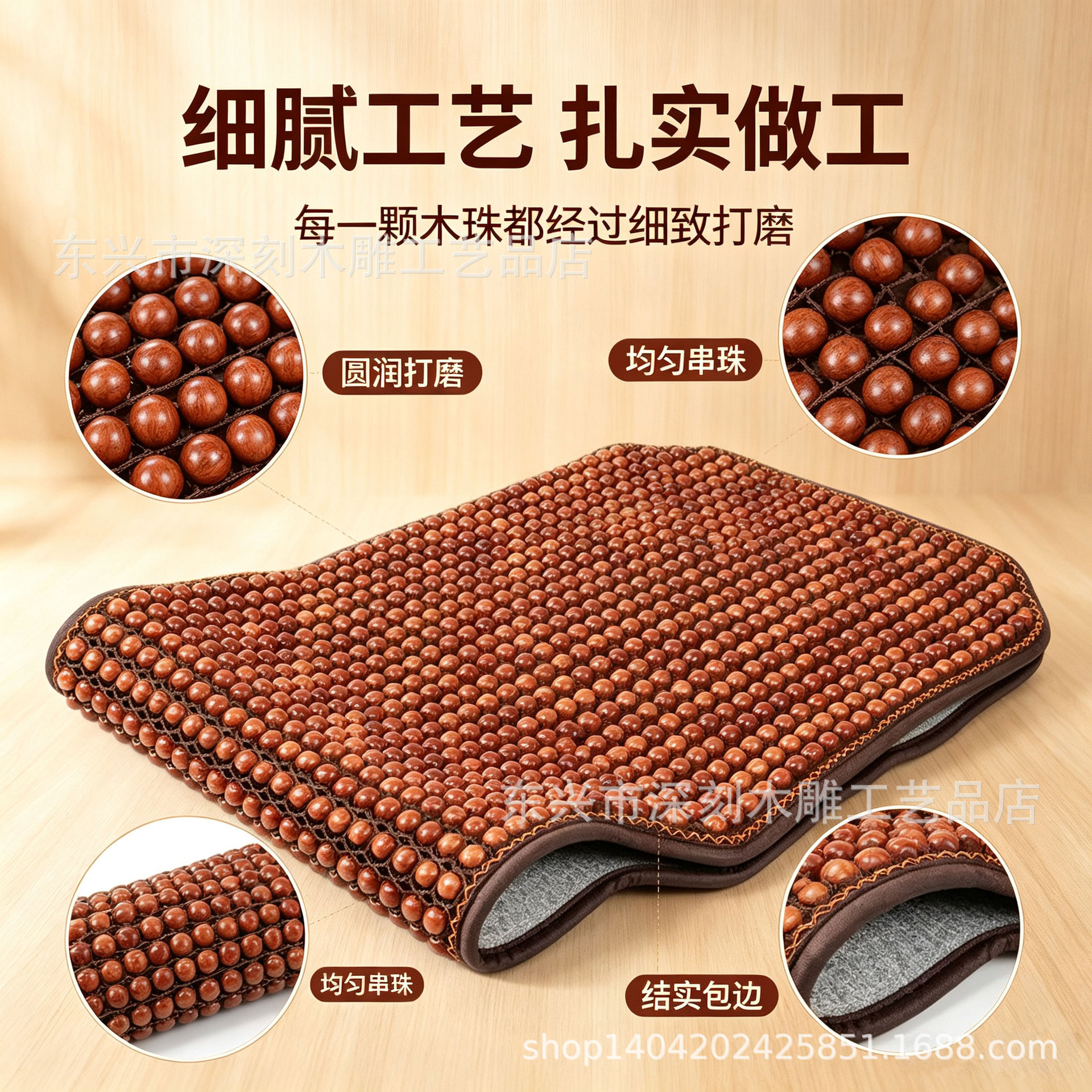 Burmese rosewood bead car seat cushion, summer breathable sofa cooling pad, natural wood beads, universal seat cushion for all seasons