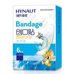 海氏海諾6枚のステルス防水絆創膏の薄い透明な通気性の弾力性の傷口に傷の看護テープを貼ることができます。