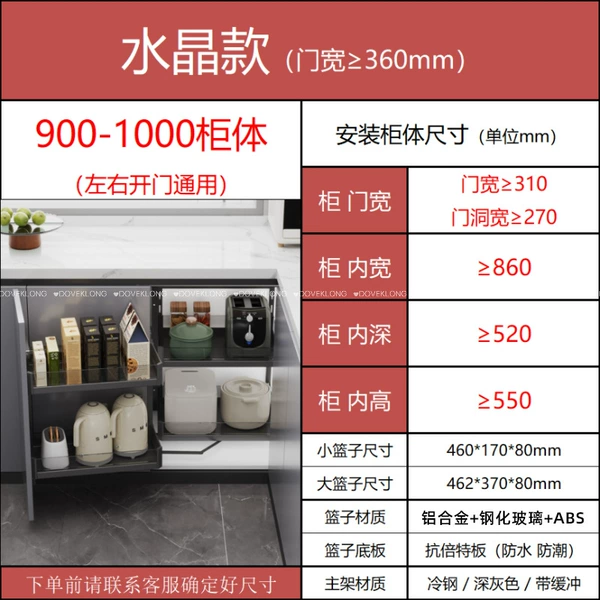 Half-extension crystal glass model for 900–1000 cabinet, door width ≥ 310 mm