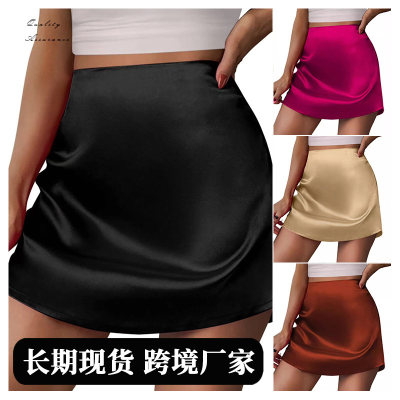 Cross-Border Amazon New Satin Skirt Women's Mini A-Line Skirt Pleated Skirt High Waist Satin Skirt