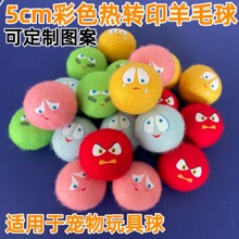��ë��������o����5cm�ֹ�������ë����������̽� ӡˢ�D��
