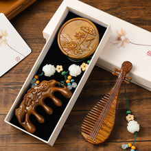 教师节礼物送女老师中国风伴手礼特色老外生日礼物檀木梳子礼盒