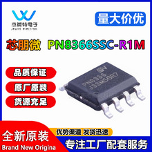 PN8366SSC-R1M ˿ӡPN8366 SOP-7 5V/1A��Դ����оƬ о��΢ԭװ