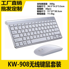 �羳Դ�^�����Ųʟo��2.4G�I�����bK908�����p���r���k���I�����b