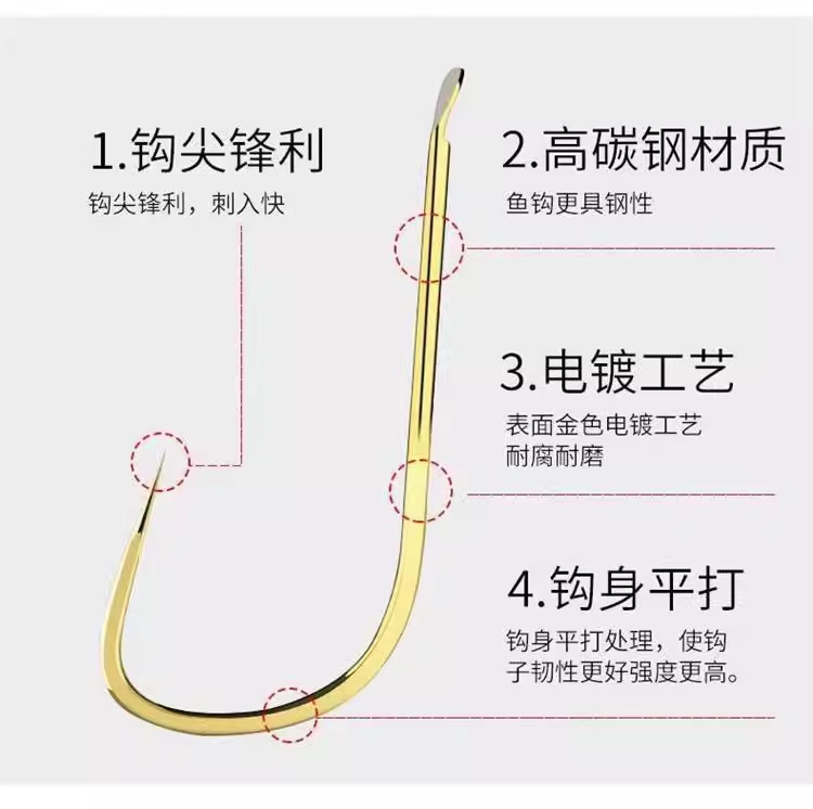 Japan imported flat cold steel gold sleeve fish hook bulk sleeve…
