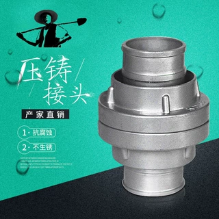 园林灌溉压铸接头浇地水带软水管铝接头消防快速安装农用快接双头