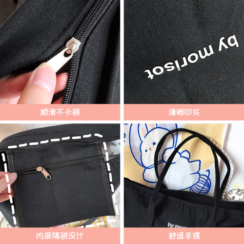 Black and White Minimalist Letter Canvas Bag Korean Style Instagram Canvas Bag Single Shoulder Artistic Versatile Student Large Capacity Canvas Bag