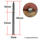 Нож-меч 3 мм, обоюдоострый нож для резьбы по дереву, электрический гравировальный инструмент, зубная машина, режущая головка, маркировка и гравировка, режущая головка для микрорезьбы