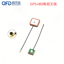 GPS北斗BD双模双频无源陶瓷天线IPEX28dB高增益定位导航gnss天线