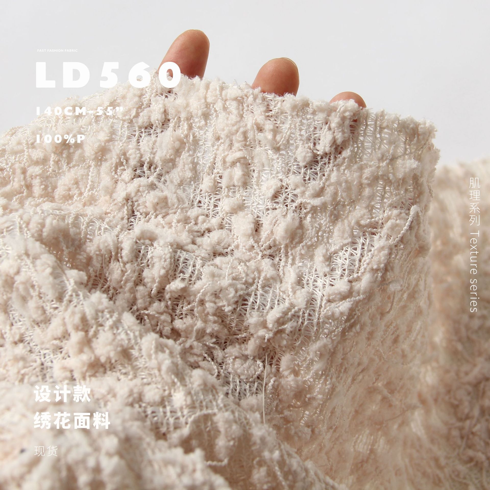 Apricot design cloth