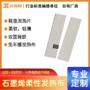 双面远红外发热背胶发热片