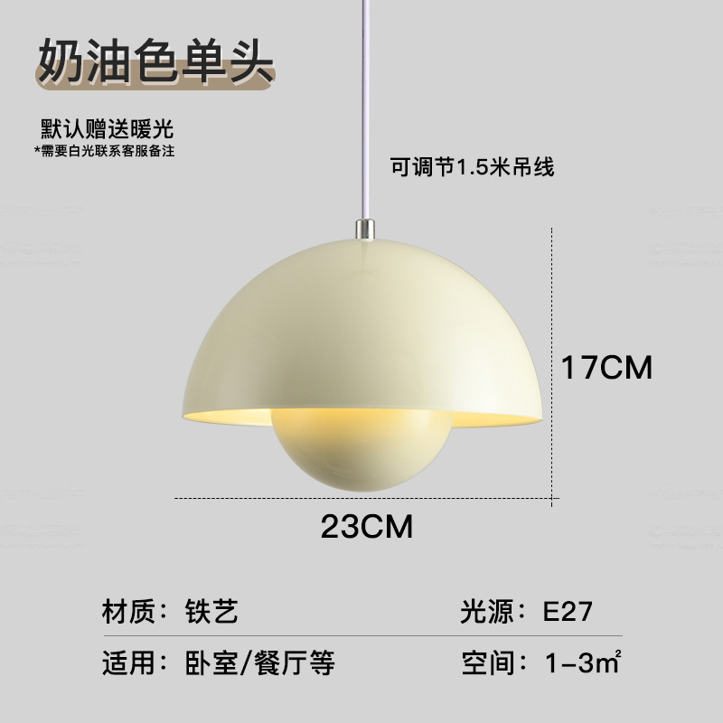 Brotes de flores daneses restaurante candelabro bar dormitorio cabecera simple pasillo rojo moderno nórdico crema viento pequeño candelabro