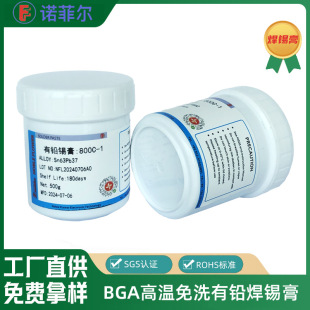 �߻���PCB����QFN/SMT�NƬ�a�� LED�a�{�a��Sn63Pb37���U���a��