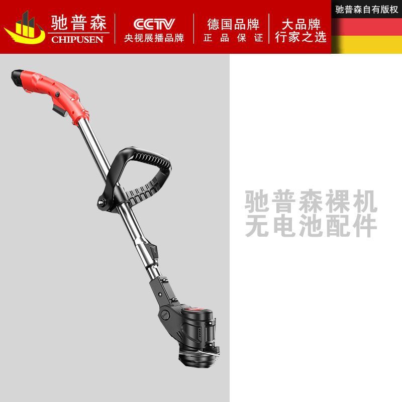 电动割草机无刷家用除草机充电式草坪多功能打草机神器批发跨境|undefined