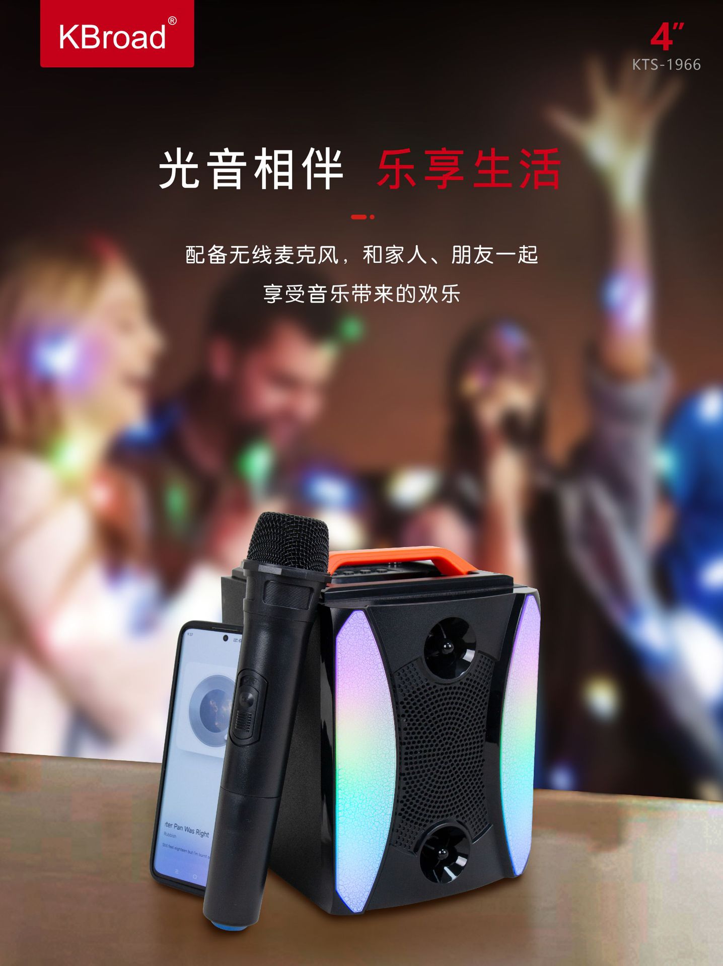 微信图片_20250630192604