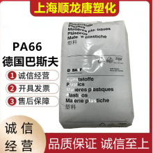 �Ӳ��w35%PA66 ����˹�� A3WG7 ��܇���� 늾���|�� �͟� ����