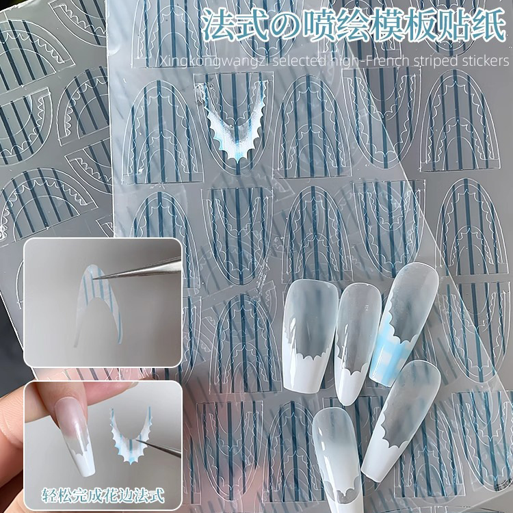 New Transparent Multi-use Hollow French Lace Nail Art Sticker Spray Template Arc Plaid Wave Auxiliary Sticker New Transparent Multi-use Hollow French Lace Nail Art Sticker Spray Template Arc Plaid Wave Auxiliary Sticker