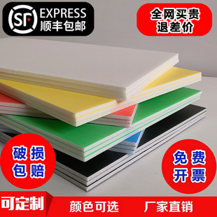 Kt Board White Board Foam Board Hard Kt Version Colorful Kindergarten Environmental Creation Exhibition Board Handmade Painting Order Wholesale Advertising
