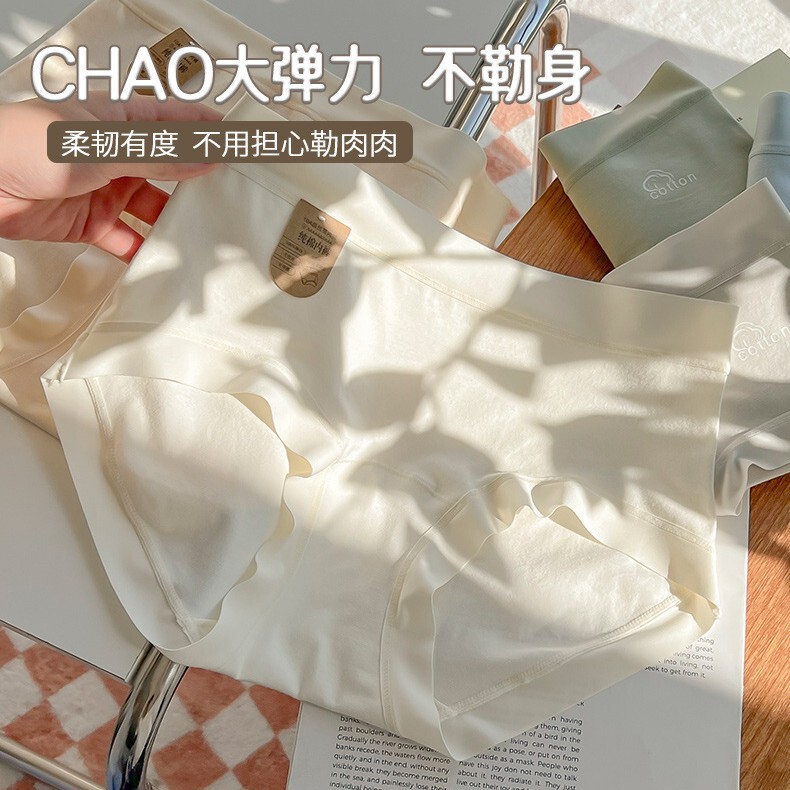 Creamy Sweet Puff Cotton Panties for Women, Extended Crotch, 100% Cotton, 10A Antibacterial, Breathable, Seamless, Mid-Waist Briefs